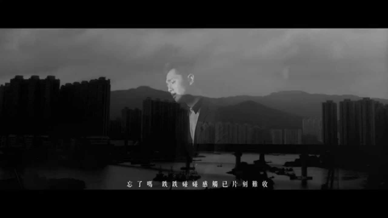 鄭俊弘 ﹣ 忘了嗎 Did You Forget (Official MV)