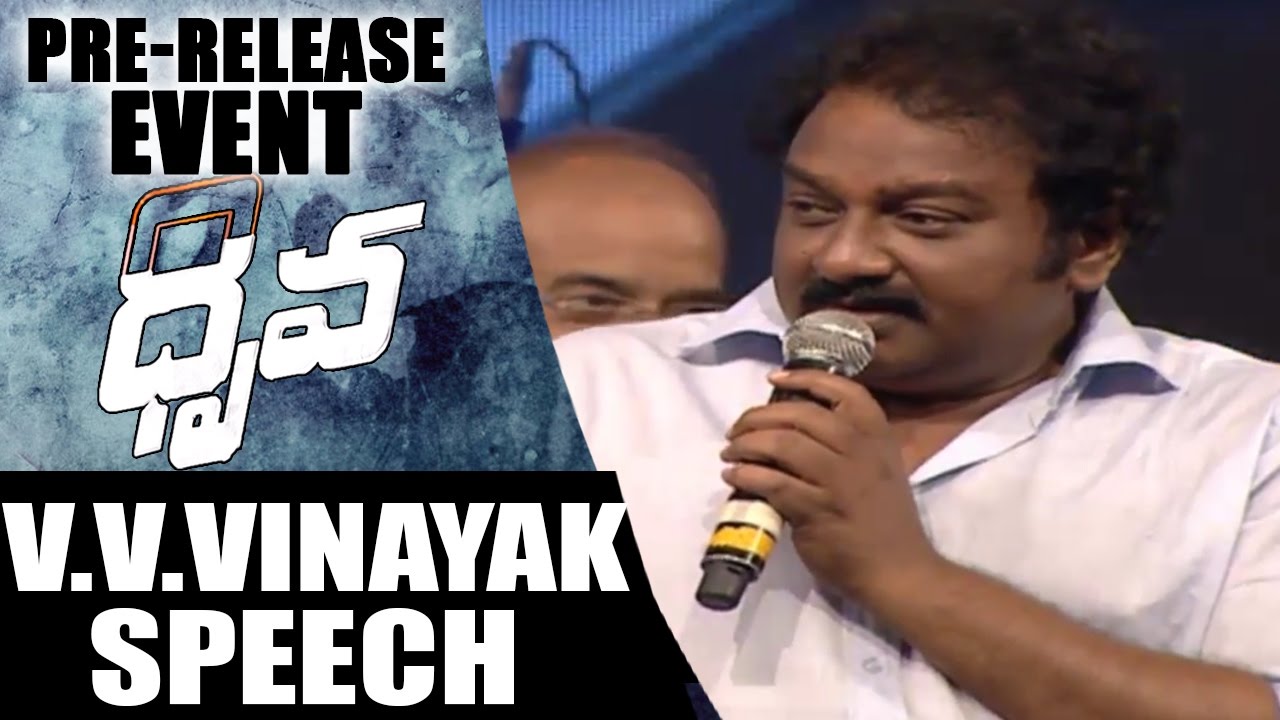 V.V.Vinayak Speech @ Dhruva Pre-Release Event || Ram Charan || Rakul Preet || Shreya Media