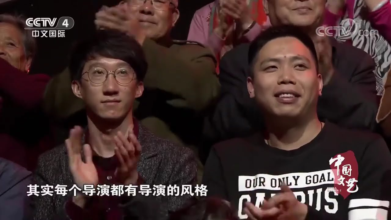 《中国文艺》 20191207 向经典致敬 本期致敬——九四版电视连续剧《三国演义》| CCTV中文国际