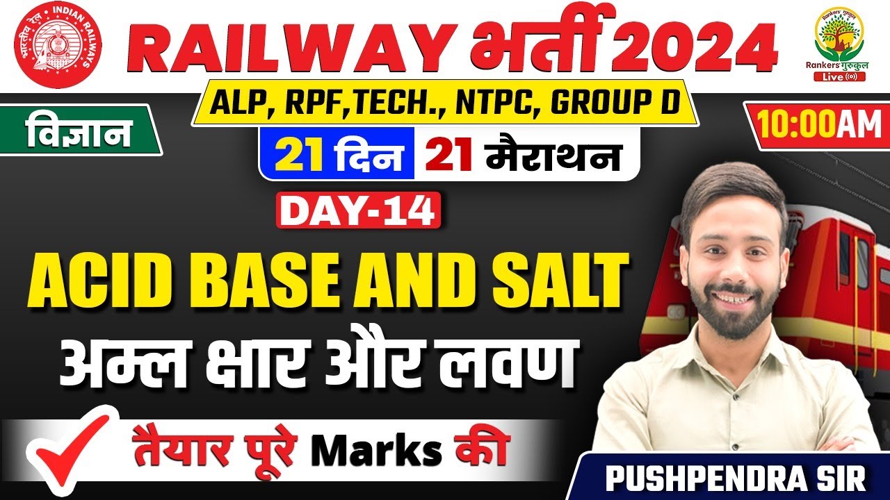 🔴Day 14 | Acid, Base and Salt | 21 Din 21 Marathon | Railway 2024 | Chemistry Pushpendra Sir #rpf
