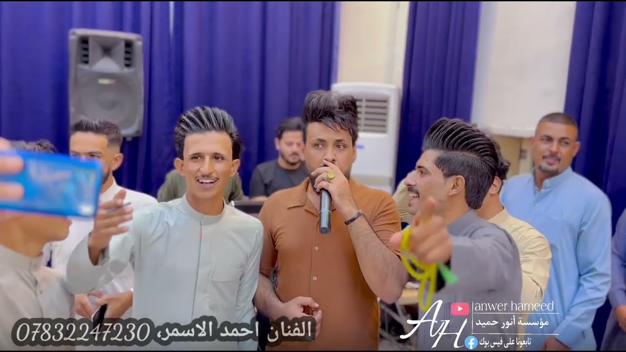 چنت احسبك ليه ادوم🫀🔥حفلة زفاف رائد مهدي الف مبروك🤍😘الفنان احمد الاسمر، عزف عبدالله الادريسي