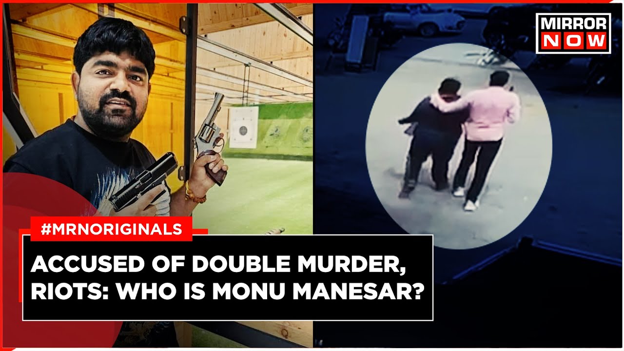 Nuh Violence | Cow Vigilante Monu Manesar Detained By Haryana Police | Rajasthan Murder | Latest