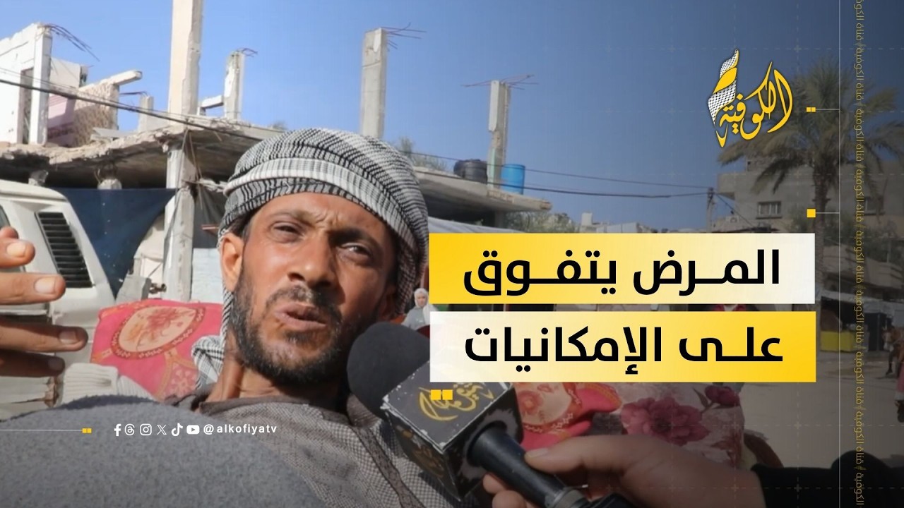 غياب الدواء ووسائل النقل يفاقم معاناة مرضى القطاع