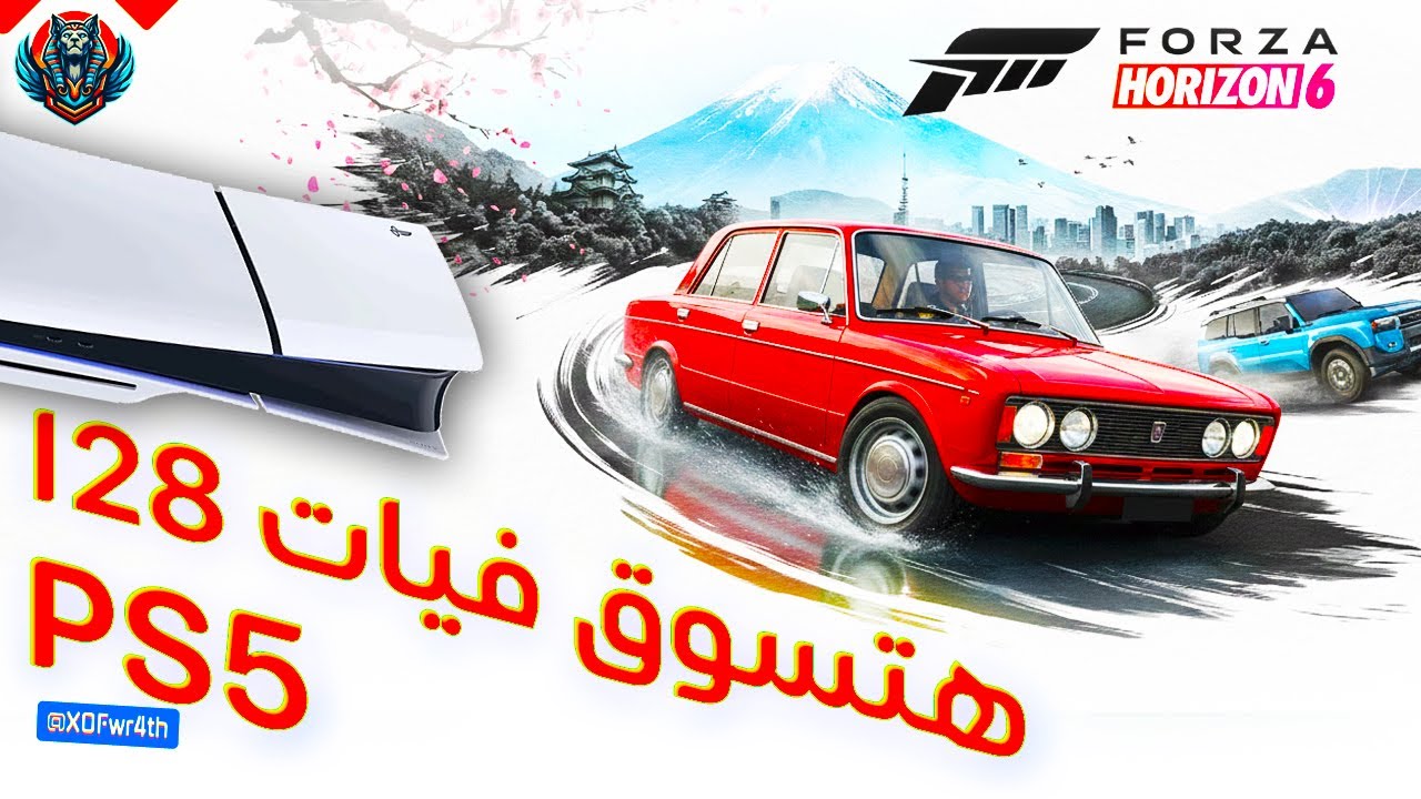 Официально: Forza Horizon 6 наконец-то вышла на PlayStation 5 🔥