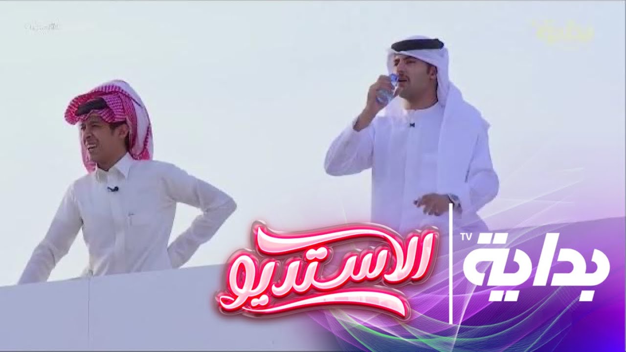 فترة العصرية - بداية البث | #الاستديو61