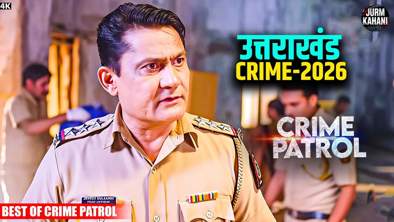 #uttarakhand Crime | Crime Patrol | Crime Show 2026 | New Episode | Real Crime | Nayi Kahaniya 2026