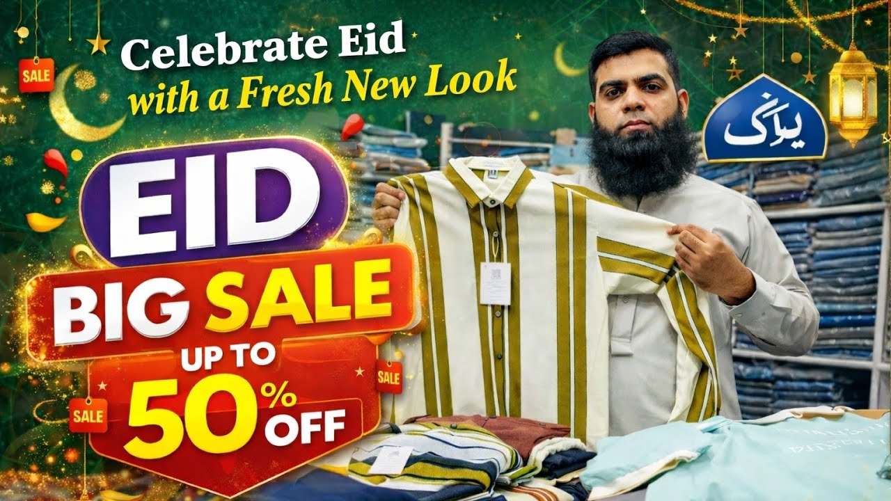 The big Eid sale offer big wholesaler Garments in Rawalpindi 2026new article new arrival in Pakistan