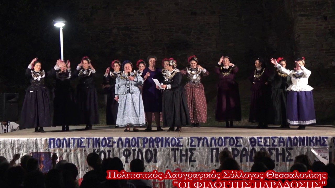 ΚΑΡΑΓΑΤΣΙΑΝΗ - 