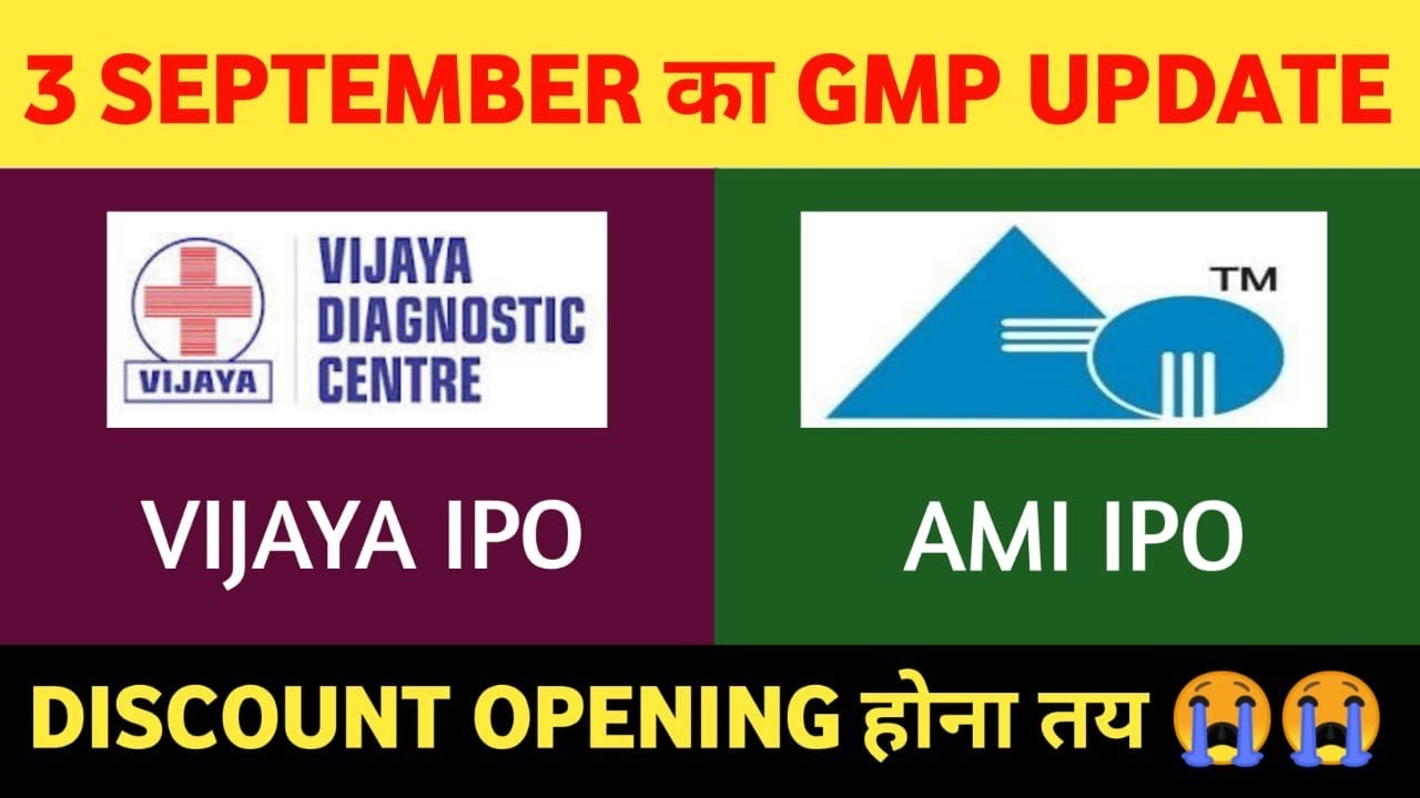 AMI ORGANICS GMP TODAY. VIJAYA DIAGNOSTICS IPO GMP&bull; AMI ORGANICS IPO LATEST UPDATE| UPCOMING IPO||