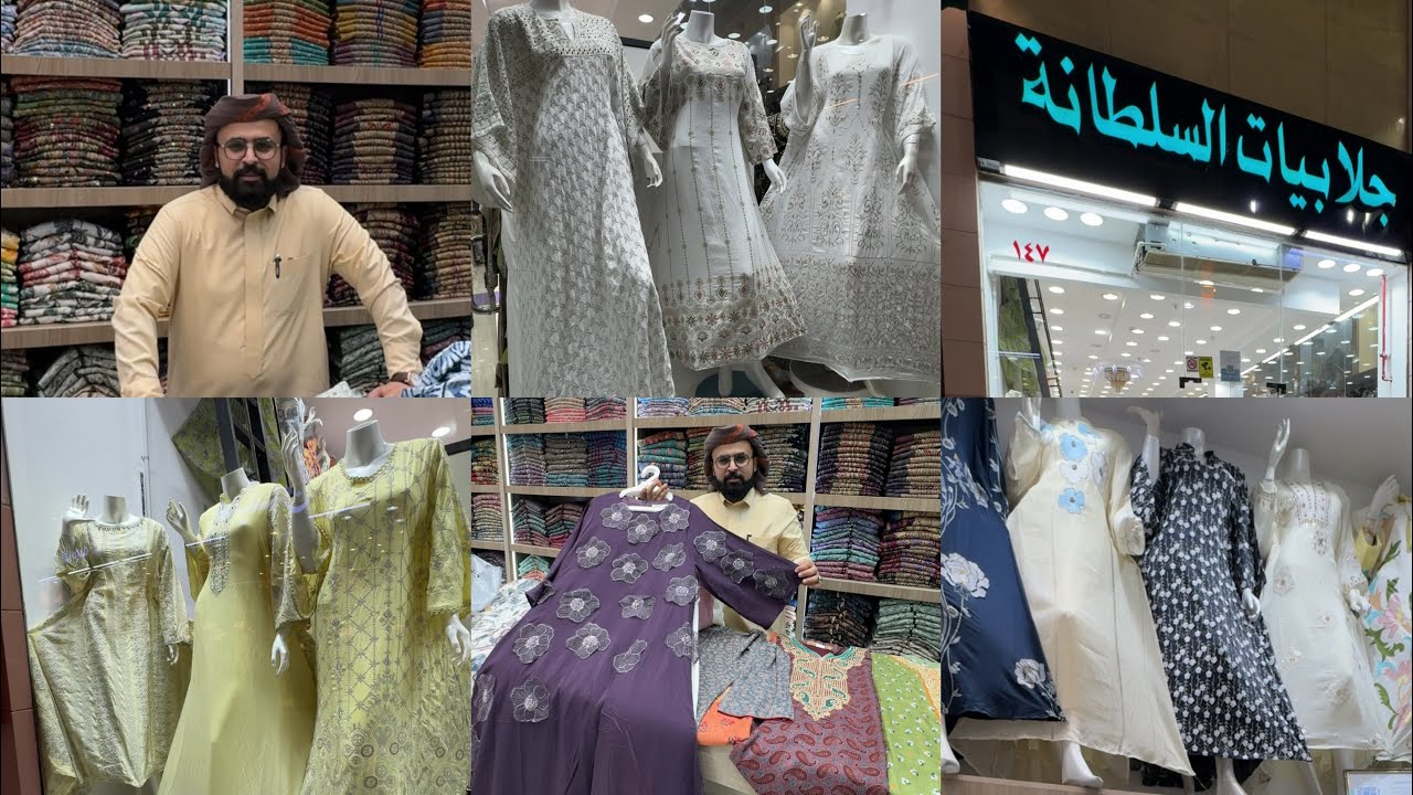 📢الحقوا الحقوا نزل جلابيات كويتي خياال وبخصم خاص هشتري تشكيله تجنن/جلاليات كويتي آخر موديل/مشترياتي 