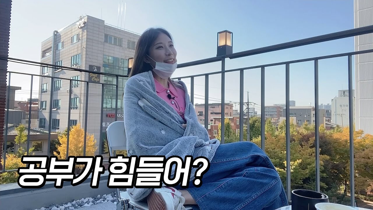 좌절하는 당신에게 (ft.좌절극복)