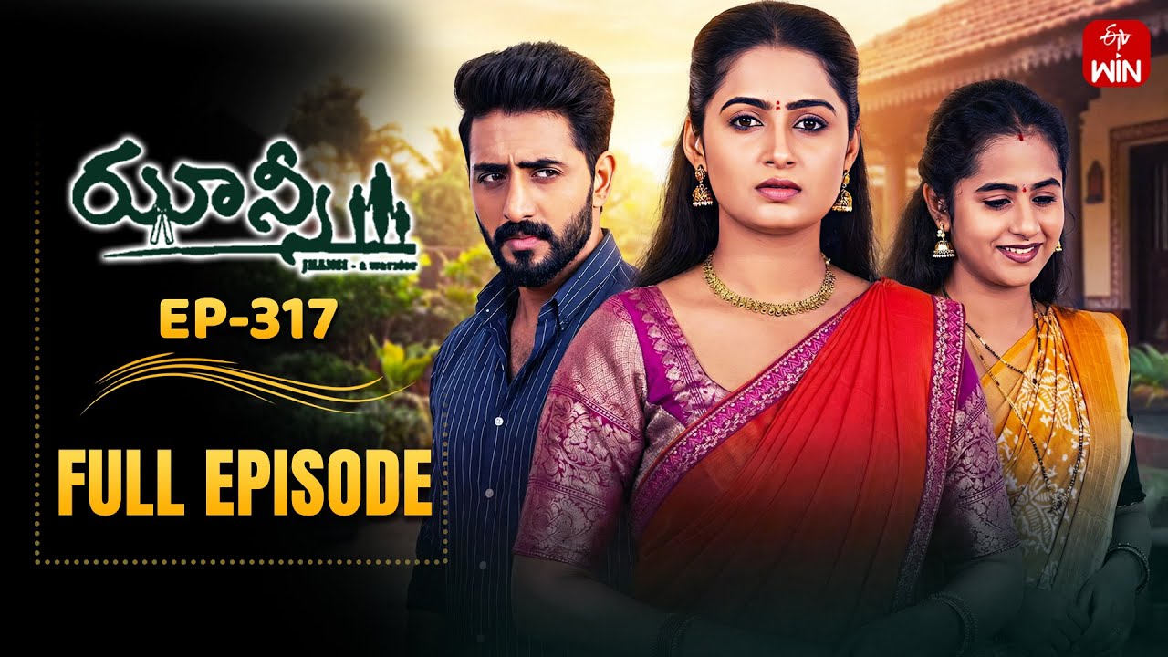 Jhansi | 26th January 2026 | Full Episode No 317 | ETV Telugu