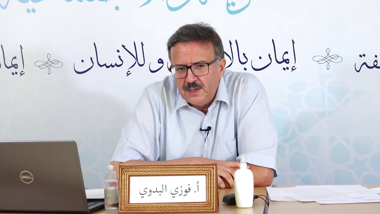 د. فوزي البدوي (أستاذ الدراسات اليهودية): علم اليهوديّة والدراسات الإسلاميّة