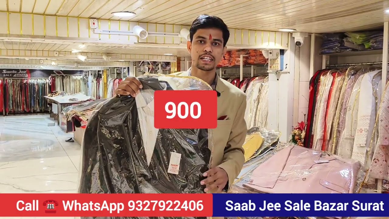 सेल सेल सेल.... | सस्ती शेरवानी | सस्ते कोट पैंट | सस्ते इंडोवेस्टर्न | सस्ते ब्लेजर | wholesale