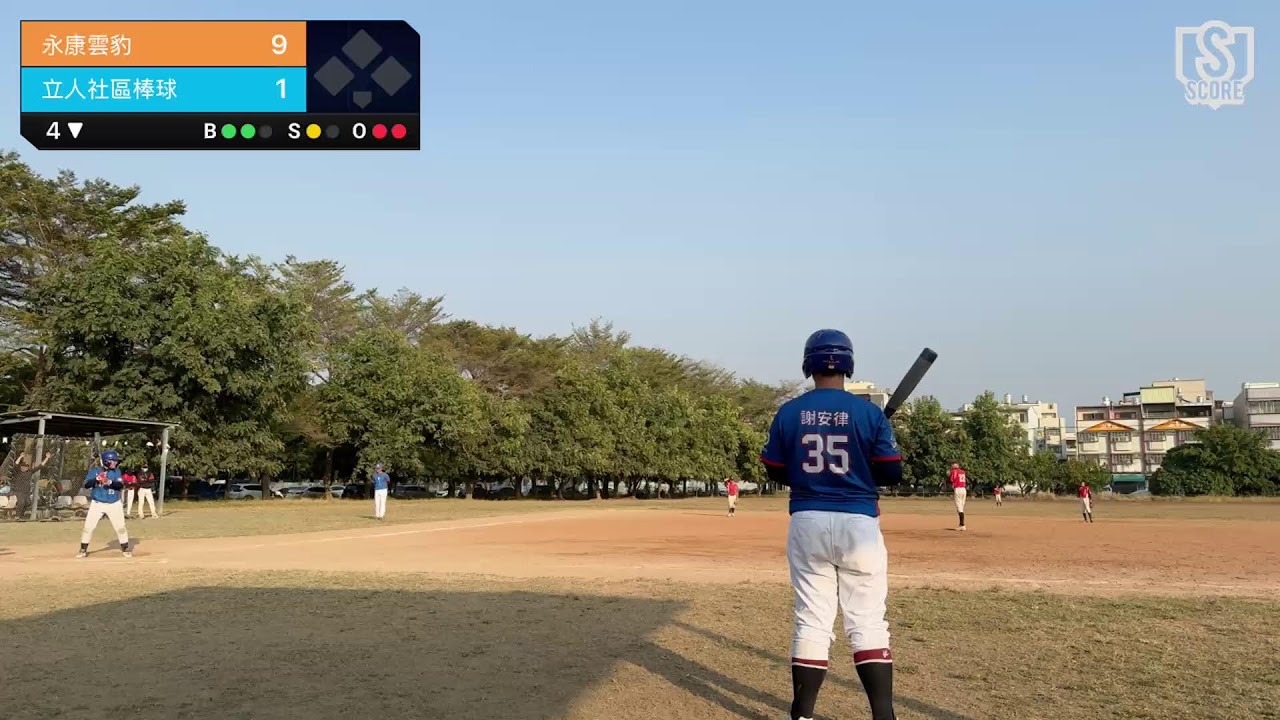 永康雲豹 VS 立人社區棒球