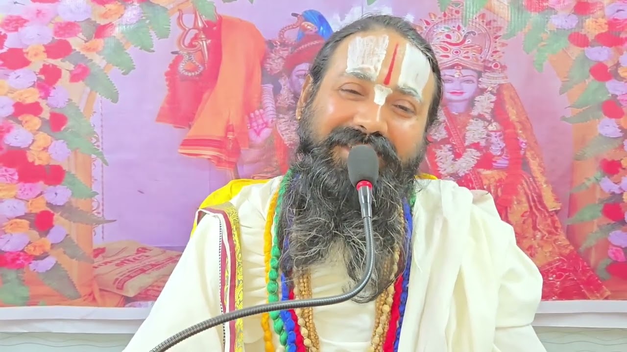 || भगवान की प्राप्ति कराने वाले तीन साधन || - डॉ स्वामी यादवेन्द्राचार्य जी महाराज 