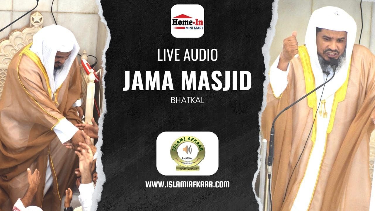 27/02/2026 Bhatkal Jama Masjid Khutbah Namaz & Bayan (هديه کی فضیلت وافادیت)