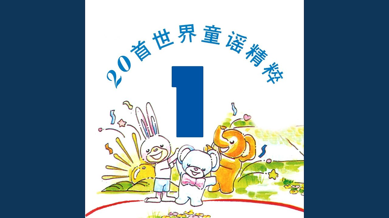 老烏鴉