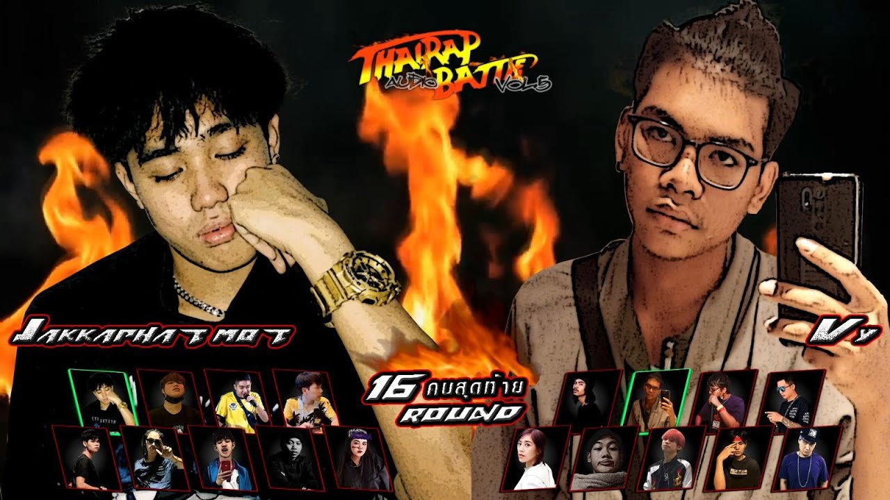 JAKKAPHAT MQT ปะทะ VY | รอบ 16คนสุดท้าย [Thai Rap Audio Battle V.5]