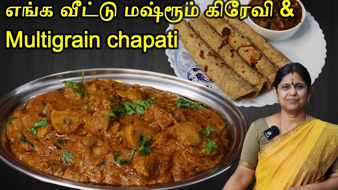 இப்டி செஞ்சு அசத்துங்க | Mushroom Gravy in Tamil | Multigrain chapati | Healthy Breakfast recipe