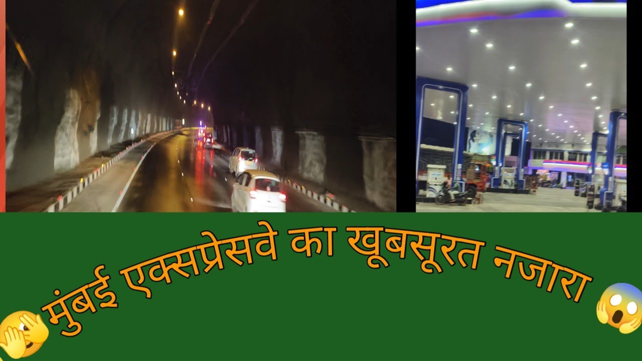 मुंबई एक्सप्रेसवे का संसार नजारा #mumbai #travelblog 