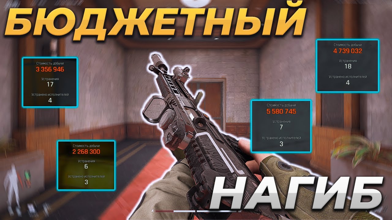ТОЗ - ЛУЧШЕЕ БЮДЖЕТНОЕ ОРУЖИЕ ВО 2 СЕЗОНЕ | Arena Breakout: Infinite