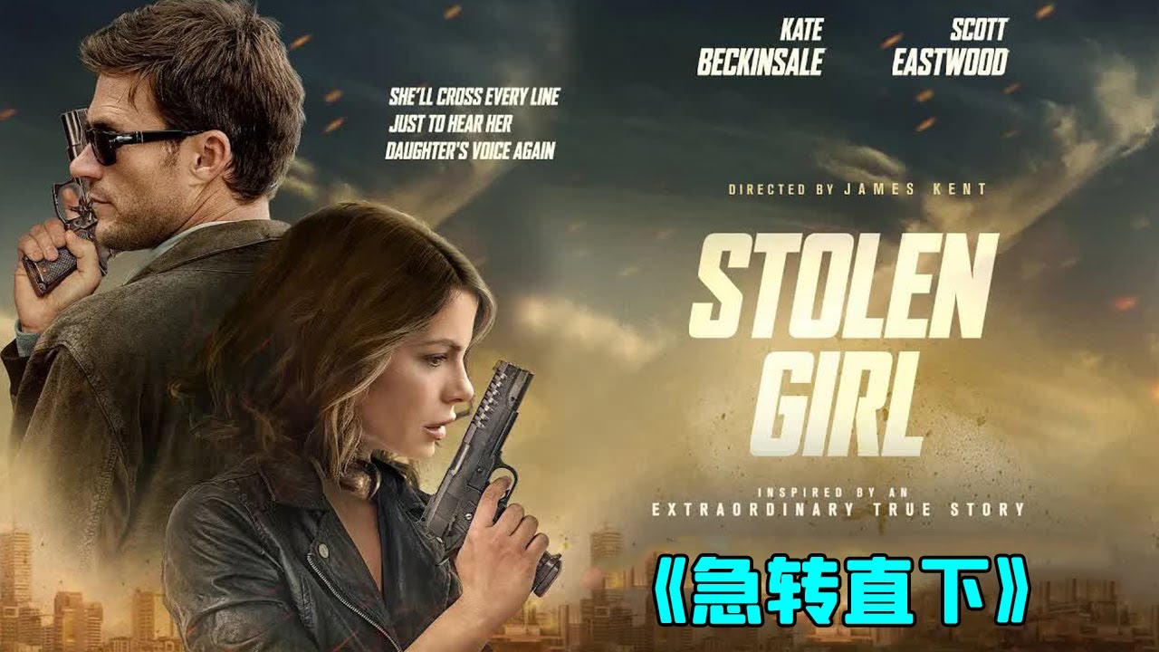 未來社會地位由評分決定,女人為追求高分被關監獄!《急轉直下》#动作 #惊悚 #影视解说 #電影