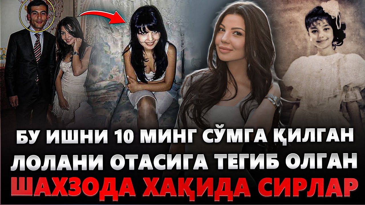 10 Минг СЎМГА Рози БЎЛГАНМАН! ЛОЛАни ОТАСИГА ТегиБ Олган ШАХЗОДАНИНИ Қилган ИШЛАРИ - 20 Йиллик СИР