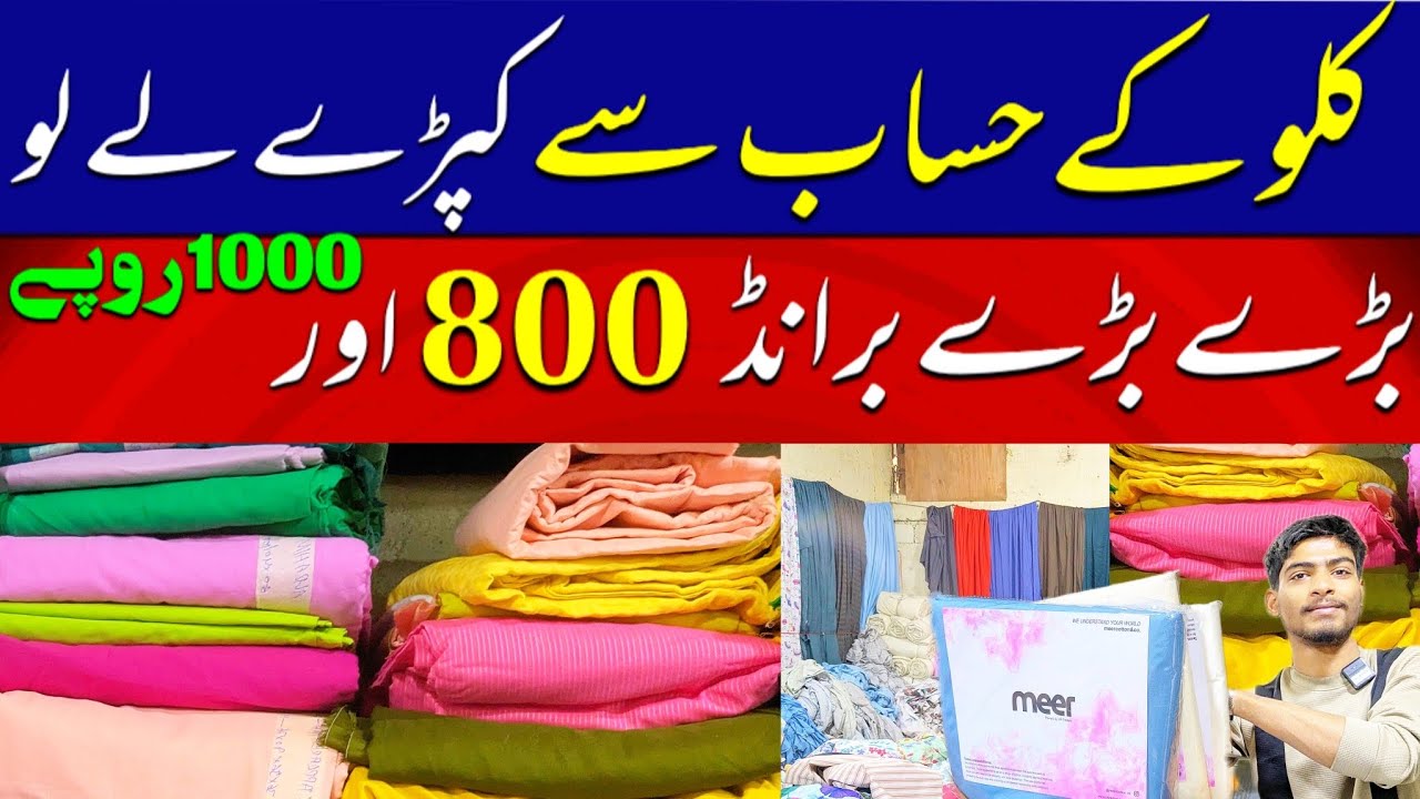 Biggest wholesaler New Karachi per kg suit
