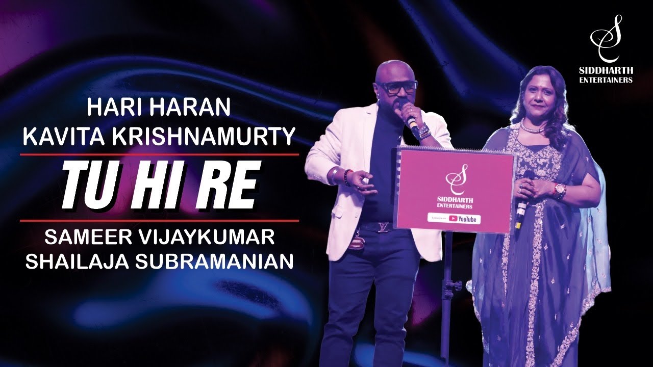 TU HI RE |  |तू ही रे | SAMEER VIJAYKUMAR | SHAILAJA SUBRAMANIAN | SIDDHARTH ENTERTAINERS