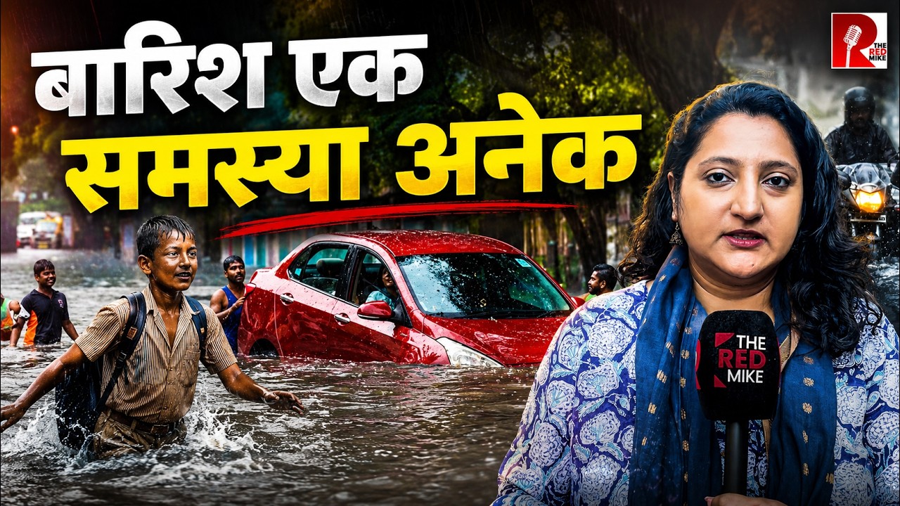 Extreme rain exposes crumbling infrastructure in Indian metros
