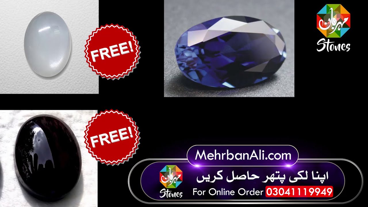 Hussani Aqeeq aur Dur e Najaf Free With Neelam Stone Offer | Mehrban Stone | Gemstone