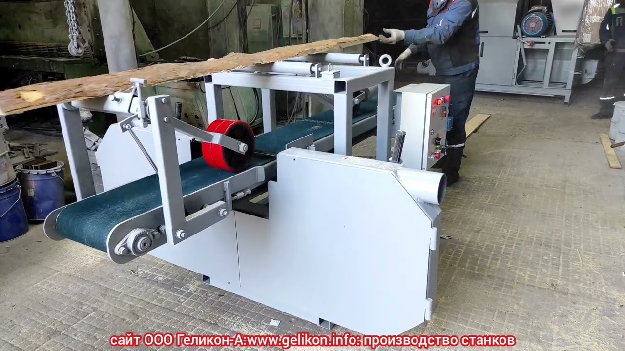 ленточно-делительный станок СД-01 с конвейерной подачей заготовки скорость подачи плавная, испытания