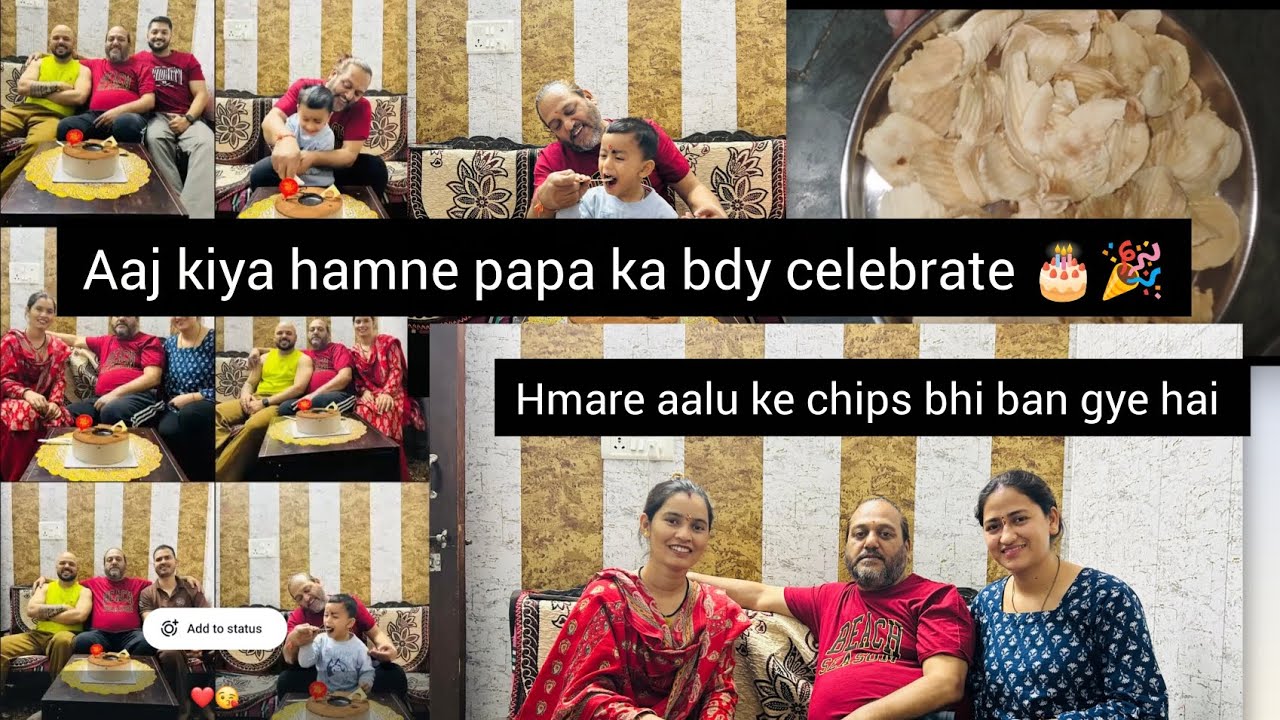 Aaj hamne papa ka bdy bnaya oar hmare aalu ke chips bhi ready ho gaye hai. jo bhut axe bne hai 🎂♥️