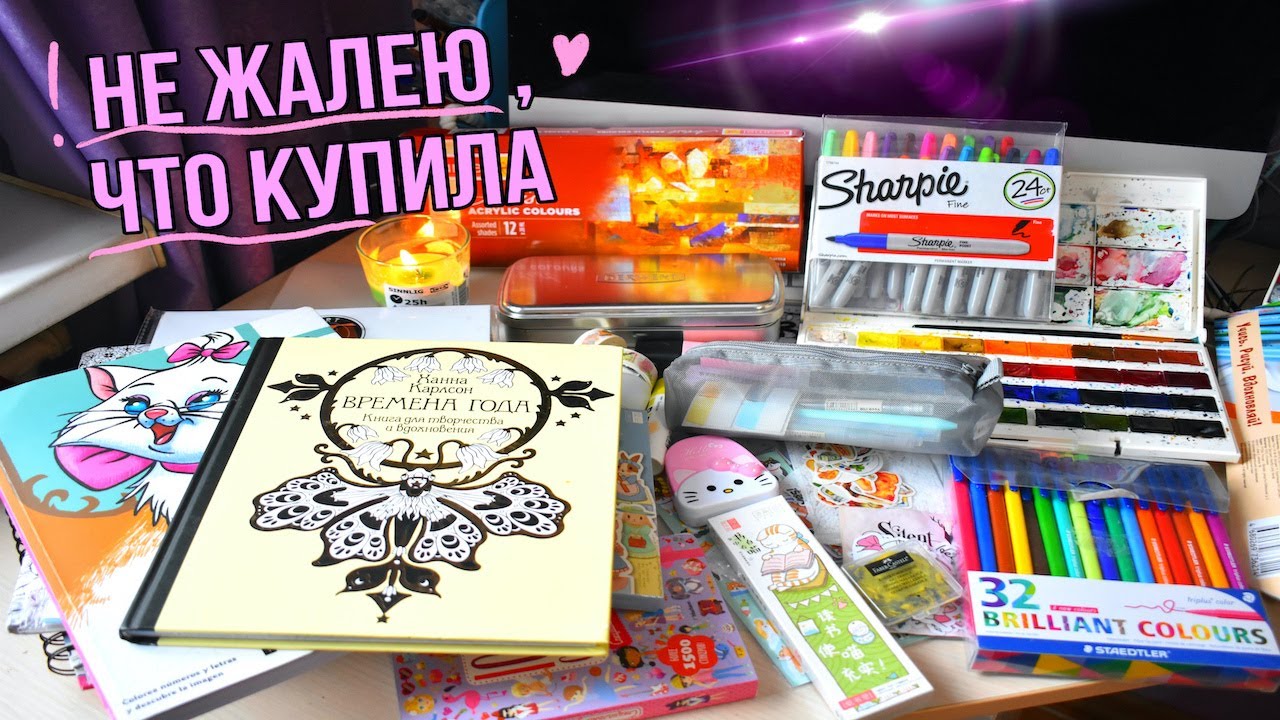 КАНЦЕЛЯРИЯ,КОТОРАЯ СЕБЯ ОКУПИЛА