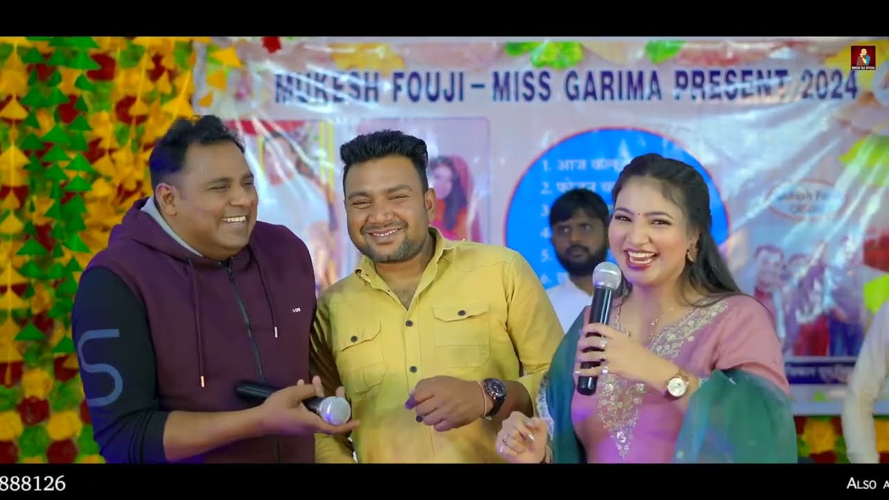 Mukesh Fouji Miss Garima Superhit Ragni | New Haryanvi Ragni Haryanavi 2024