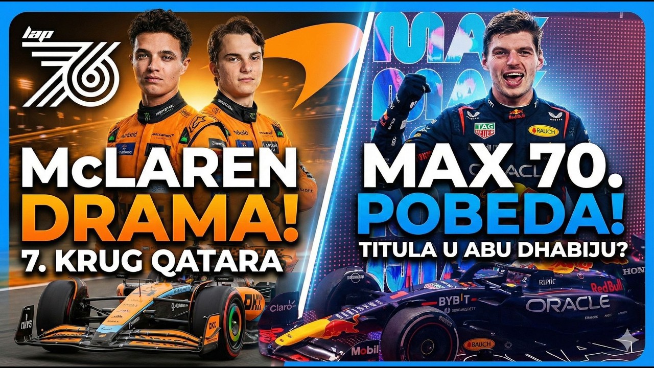Lap 76 #584 F1 Sve ili ništa na poslednjoj trci godine posle pobede Maxa i nove katastrofe McLarena🔥