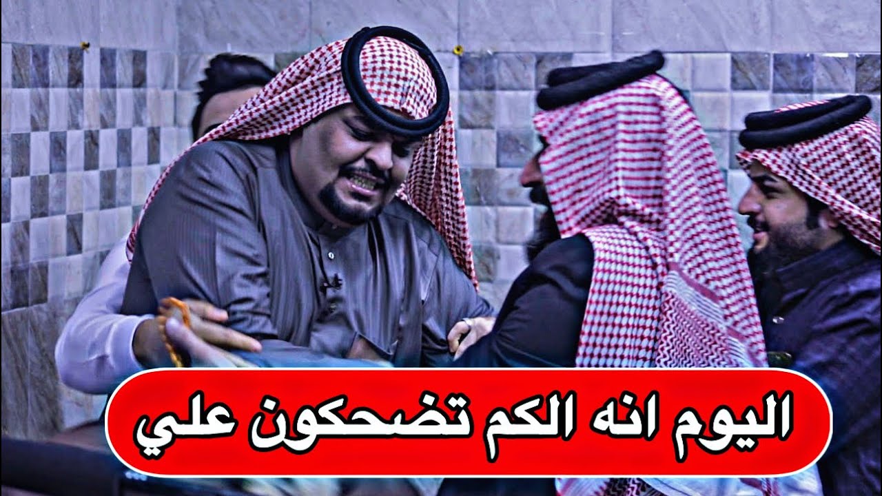 مقلب فايز البدري كامل 😂