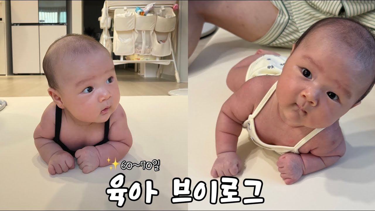 [육아브이로그] 반복되는 일상이지만, 잘 커주고있는 세혁이보면 행복해 ! 고마워 ! 