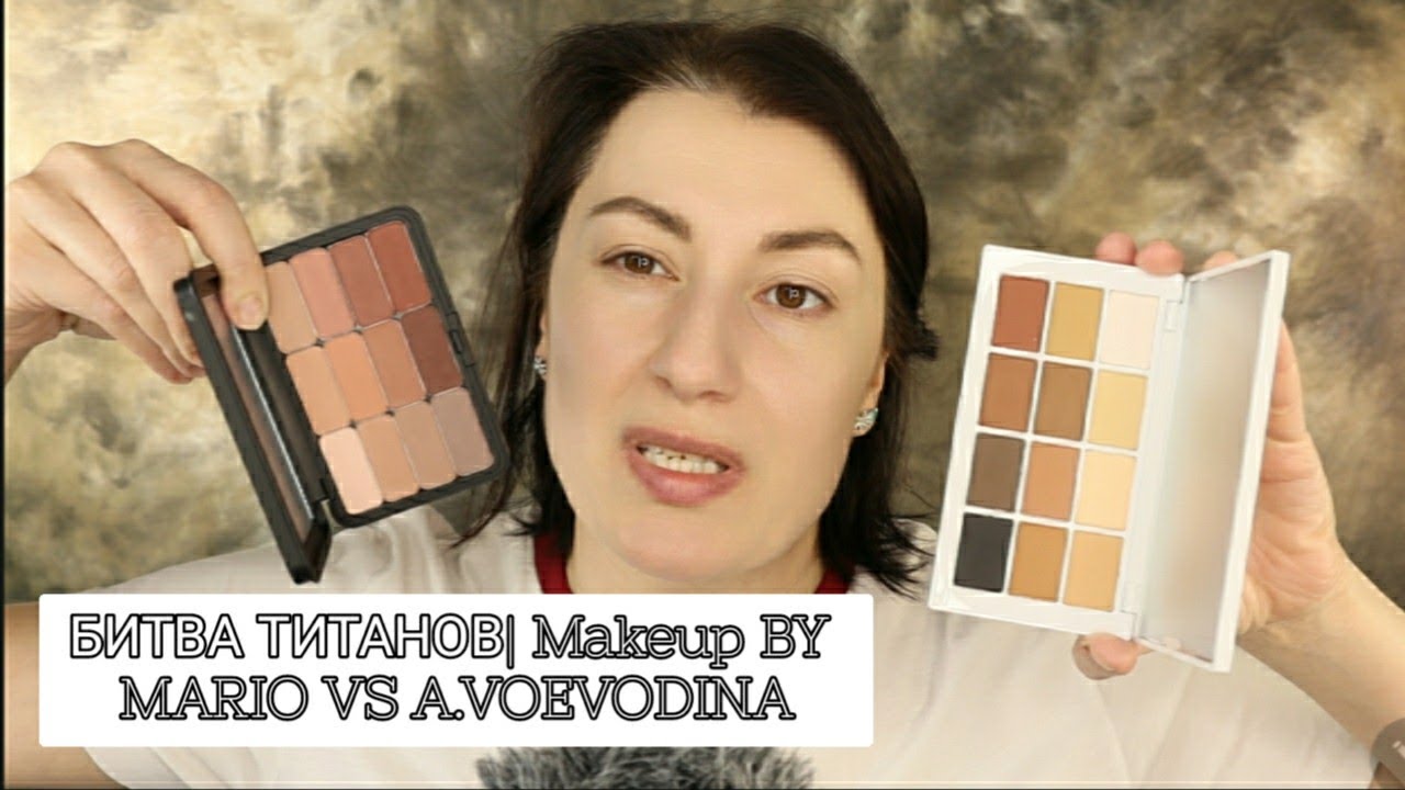 БИТВА ТИТАНОВ| Makeup BY MARIO VS A.VOEVODINA