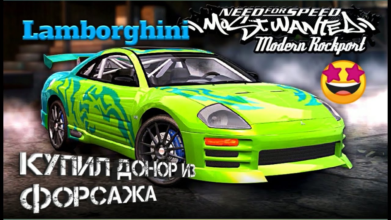 САМОДЕЛЬНЫЙ ЛАМБОРГИНИ (часть 5)