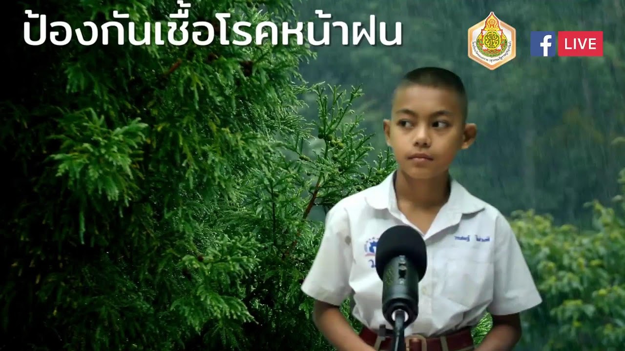 ไลฟ์สดของ โรงเรียนวัดดอนทราย สุวรรณรัฐราษฎร์อุปถัมภ์