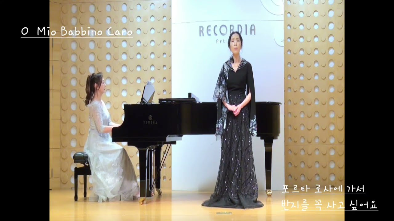O Mio Babbino Caro, 소프라노 김지수, 피아노 최은순/ Gianni Schicchi by Giacomo Puccini/ 청산가곡음악회