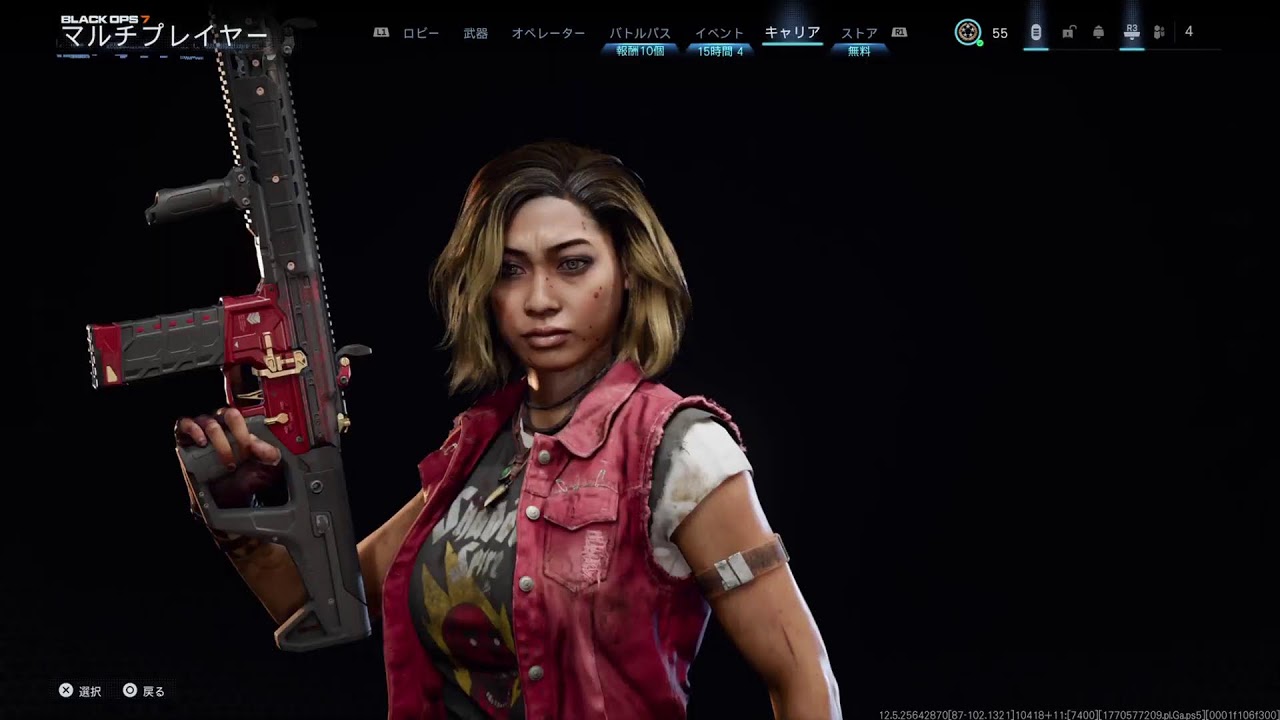 BO7 11時頃まで🔫ゆるっと楽しくやぁるょ💕