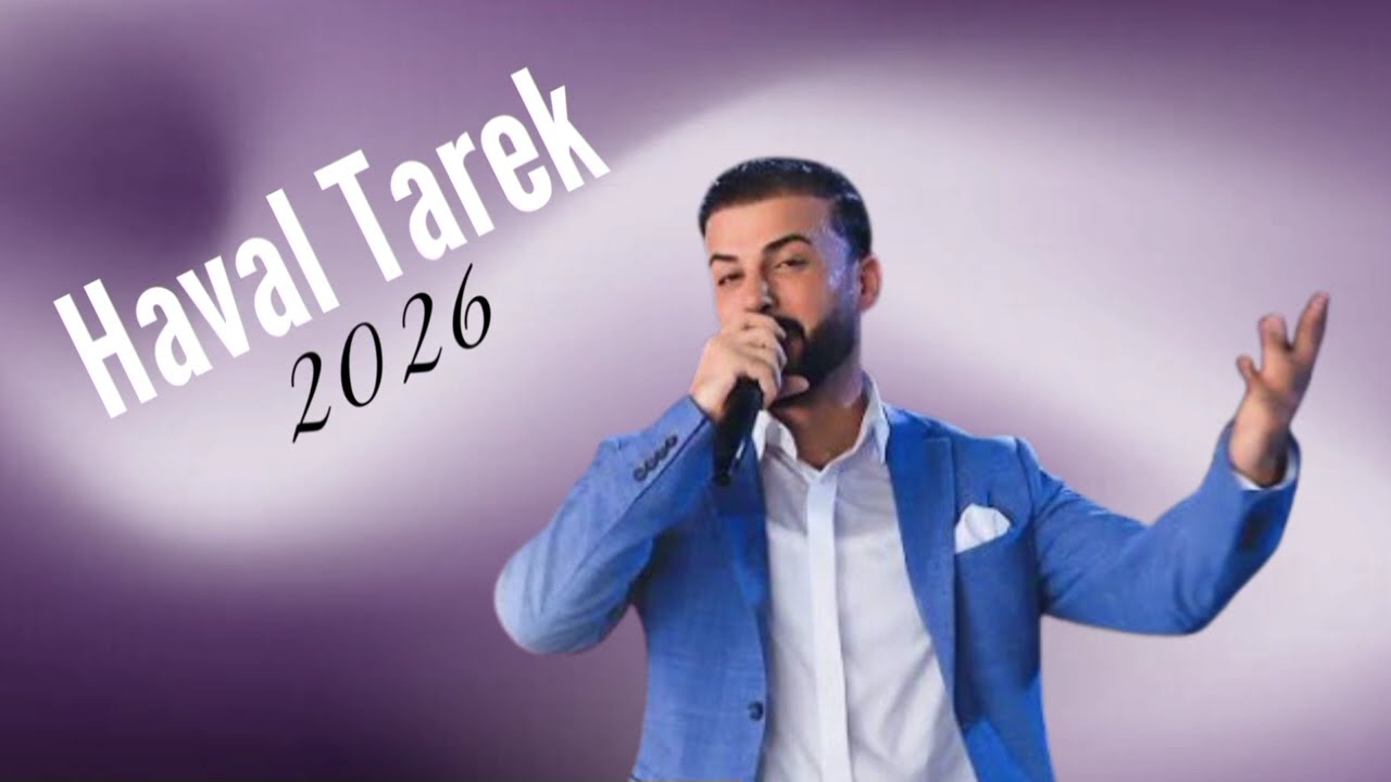 Haval Tarek 2026 Dawata Shexani Nû Full #havaltarek Part1