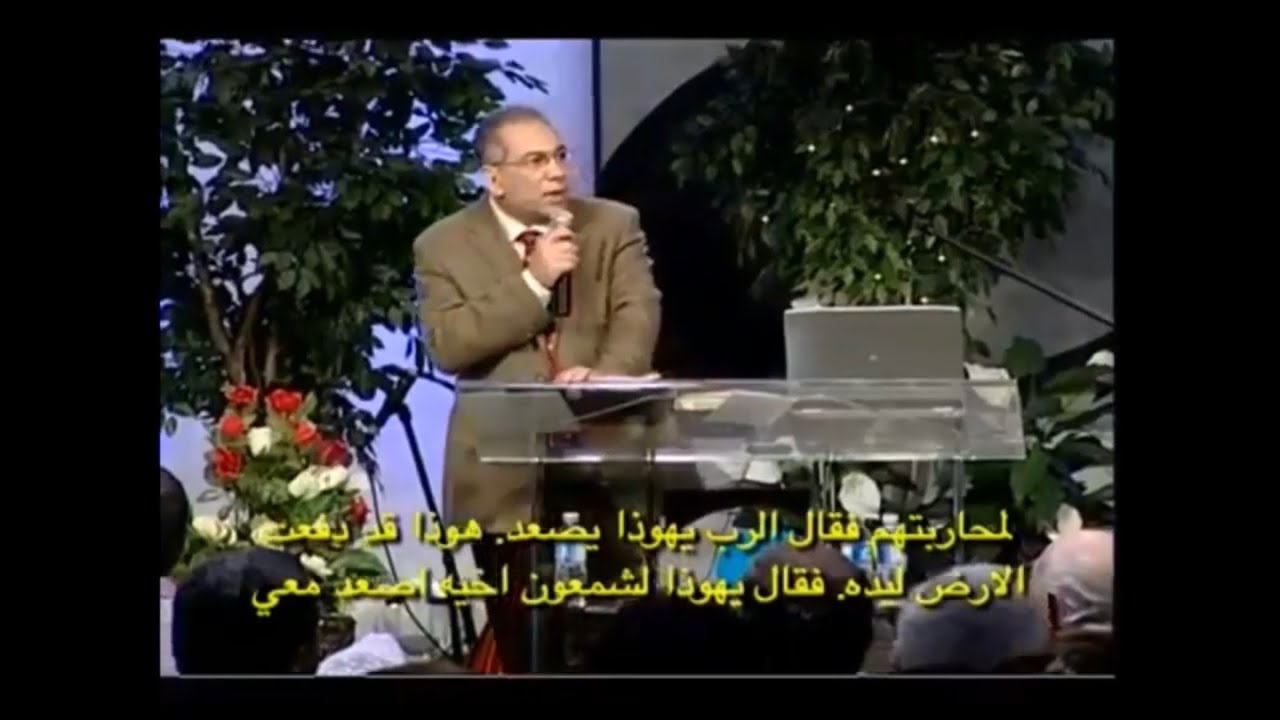 الحرية من ادوني بازق الذي يرمز للشيطان (قضاة 1 : 4-7) الدكتور زكريا استاورو