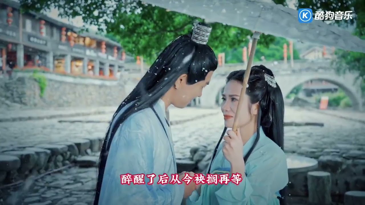 聲聲歎~王羽晴🌾好聽