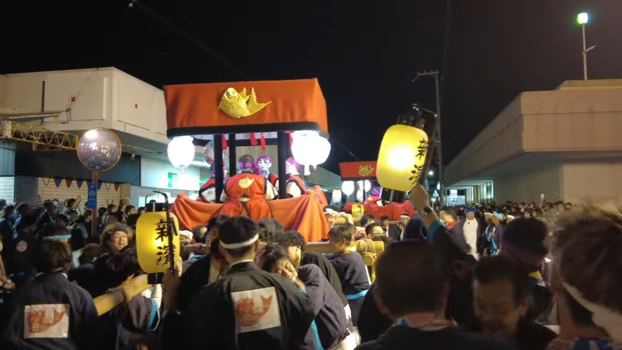 令和6年度 吉原祭 宵宮 新濱組 若連行事② 2024.10.19