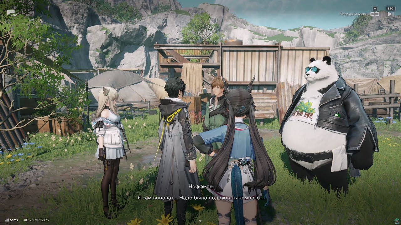 [PC] [29] Arknights: Endfield - Аванпост: инфрастанция