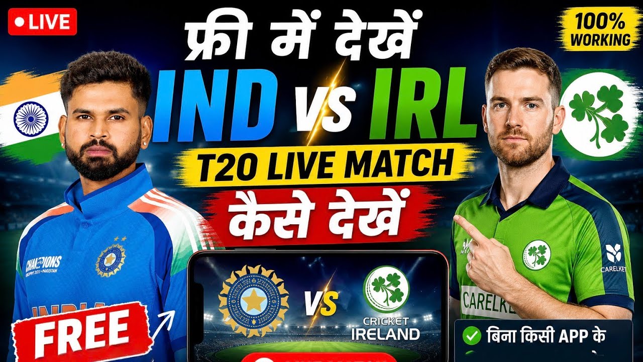 How to Watch India vs Ireland T20 Series 2026 Live for FREE? | IND vs IRE Live Streaming & TV Cha...